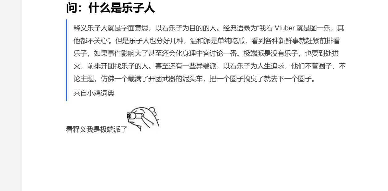 难怪成天在搞一些影响团结的事情